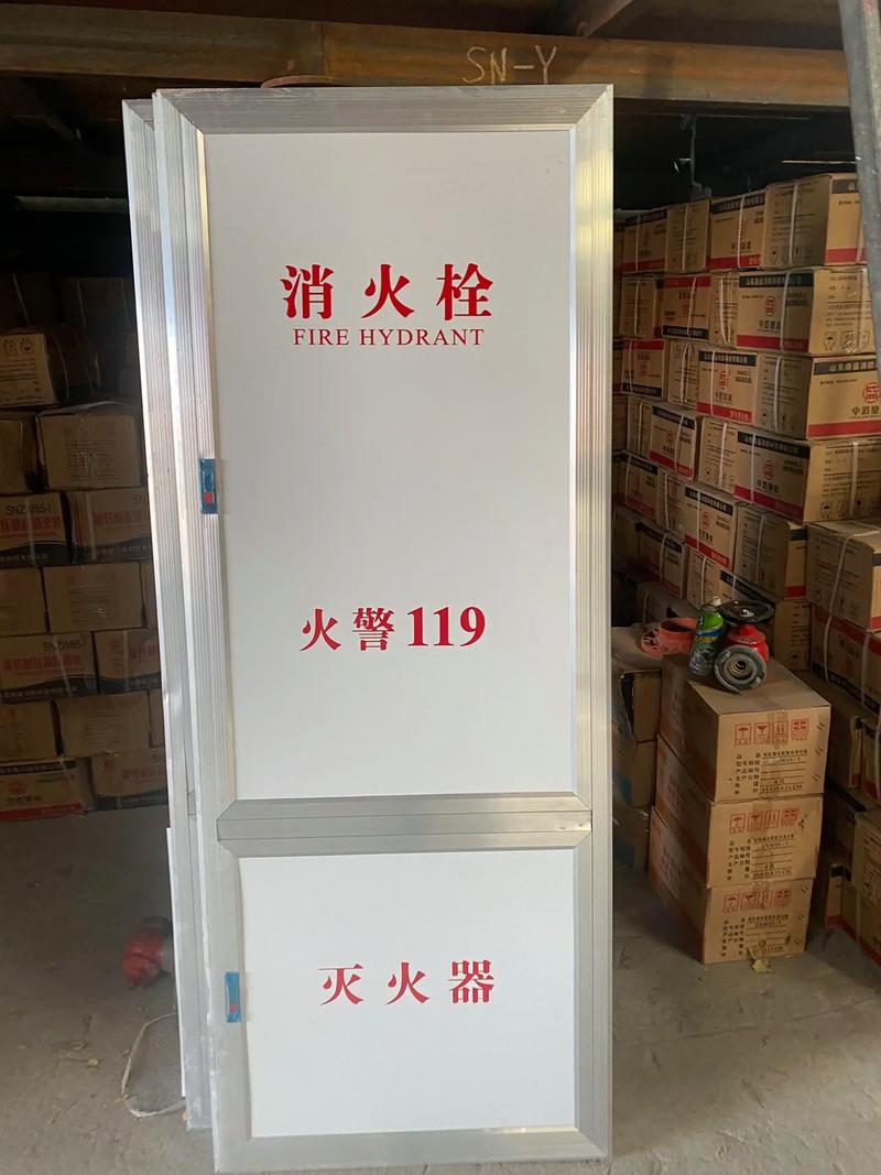 消防器材 #专业生产厂家