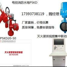  廊坊大城平安消防器材经营部 主营 灭火器,消防设备,消