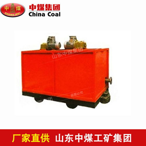 ZHJ-80/1.2防灭火注浆装置生产厂与应用概述