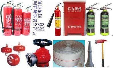 了解灭火器 保障生命财产安全的消防设备