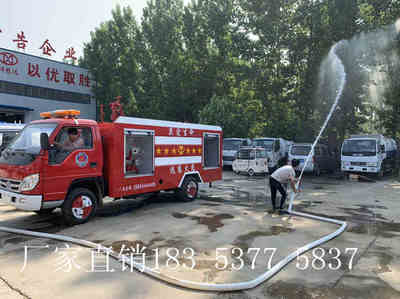 小型消防车价格与微型消防车生产厂家全解析