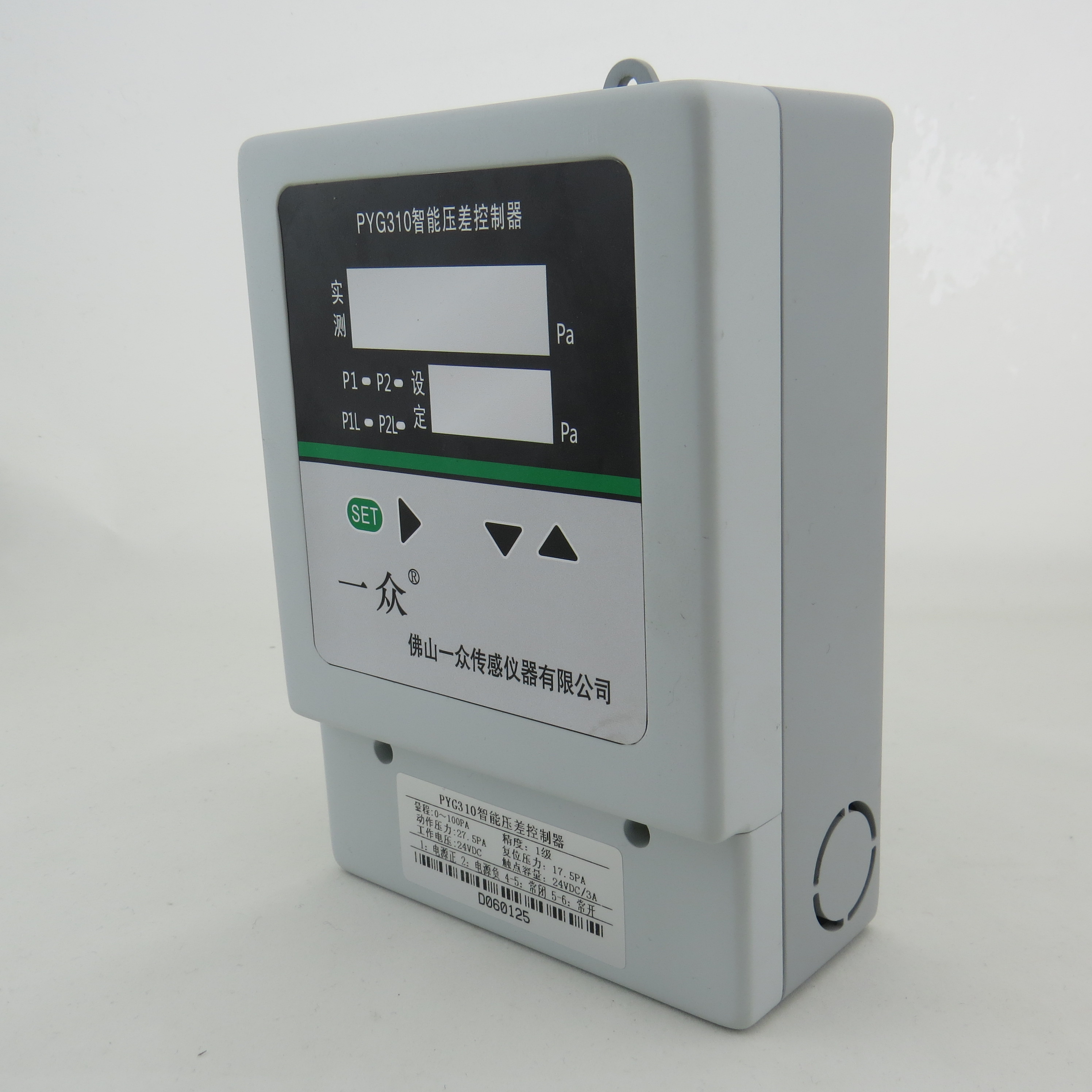 PYG310消防通风前室压力差变送器 佛山一众传感仪器在消防通风系统中的关键角色